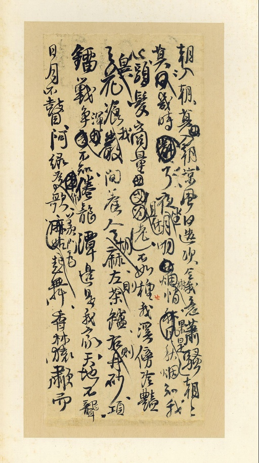 王铎 诗稿 - 纸本墨迹 - 書法道 - 书法字帖墨迹碑帖作品高清欣赏 - 21