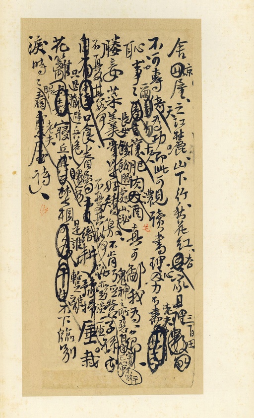 王铎 诗稿 - 纸本墨迹 - 書法道 - 书法字帖墨迹碑帖作品高清欣赏 - 27