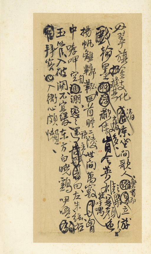 王铎 诗稿 - 纸本墨迹 - 書法道 - 书法字帖墨迹碑帖作品高清欣赏 - 4