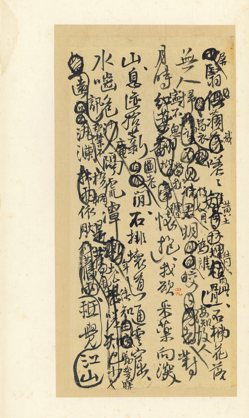 王铎 诗稿 - 纸本墨迹 - 書法道 - 书法字帖墨迹碑帖作品高清欣赏 - 50