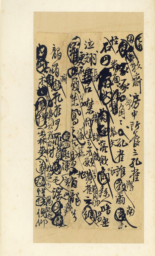 王铎 诗稿 - 纸本墨迹 - 書法道 - 书法字帖墨迹碑帖作品高清欣赏 - 6