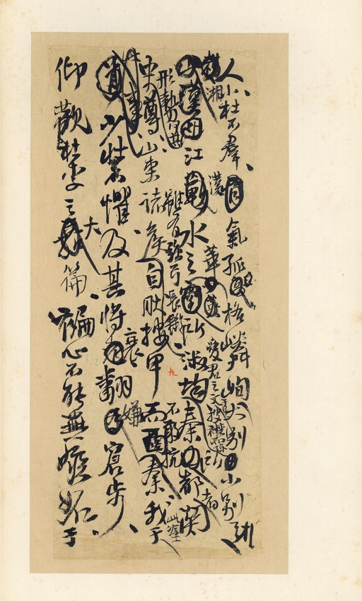 王铎 诗稿 - 纸本墨迹 - 書法道 - 书法字帖墨迹碑帖作品高清欣赏 - 9