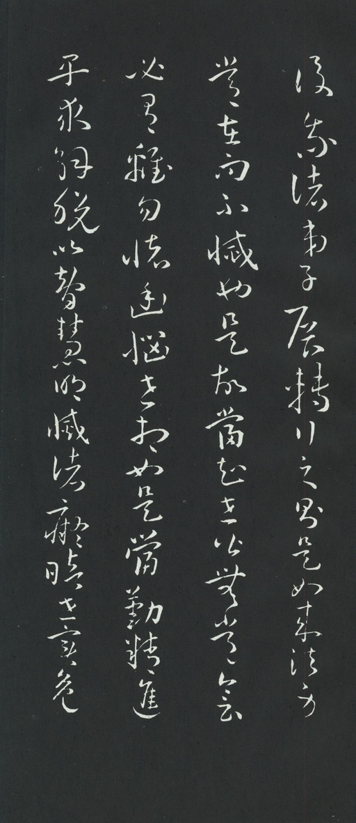 孙过庭 草书佛遗教经 - 拓本 - 書法道 - 书法字帖墨迹碑帖作品高清欣赏 - 38