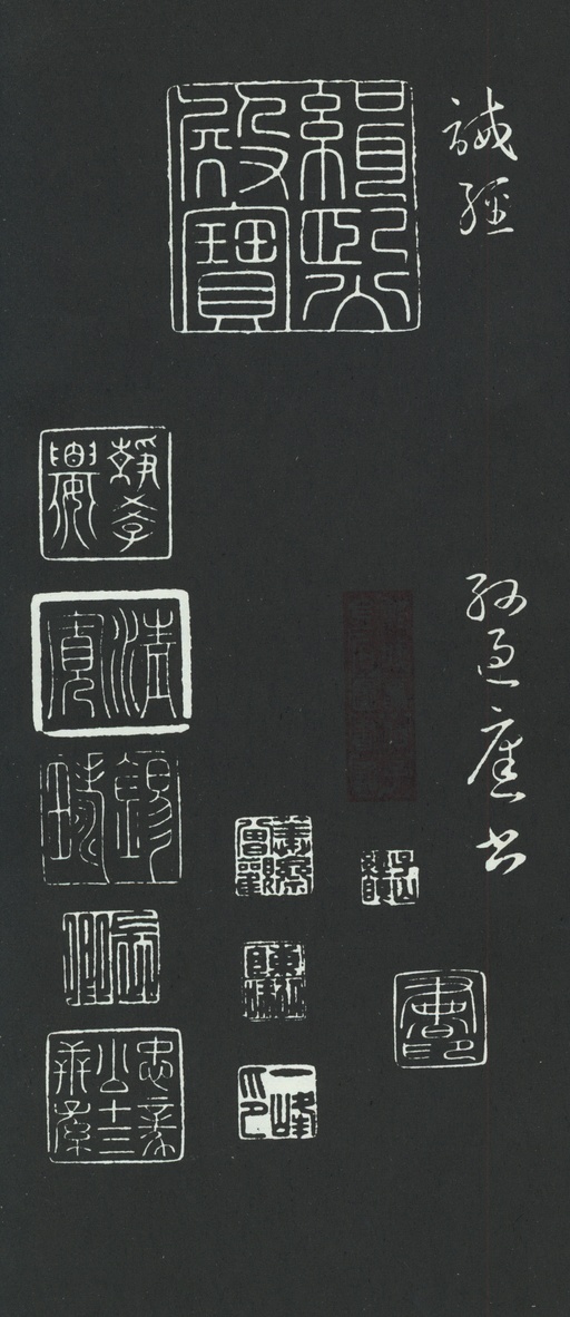 孙过庭 草书佛遗教经 - 拓本 - 書法道 - 书法字帖墨迹碑帖作品高清欣赏 - 41