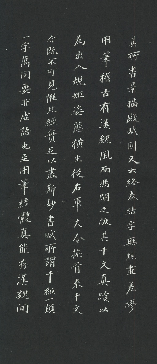 孙过庭 草书佛遗教经 - 拓本 - 書法道 - 书法字帖墨迹碑帖作品高清欣赏 - 48