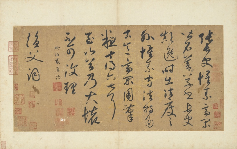 赵孟頫 赵孟頫鲜于枢墨迹合册 - 纸本墨迹 - 書法道 - 书法字帖墨迹碑帖作品高清欣赏 - 1