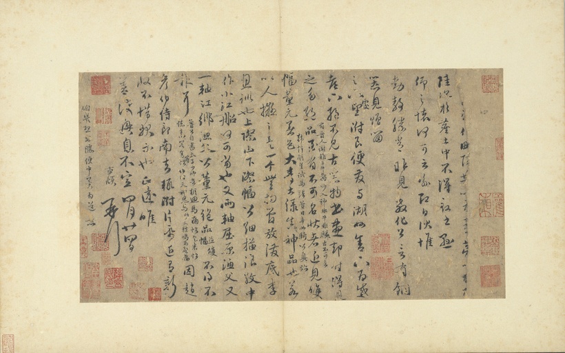 赵孟頫 赵孟頫鲜于枢墨迹合册 - 纸本墨迹 - 書法道 - 书法字帖墨迹碑帖作品高清欣赏 - 2