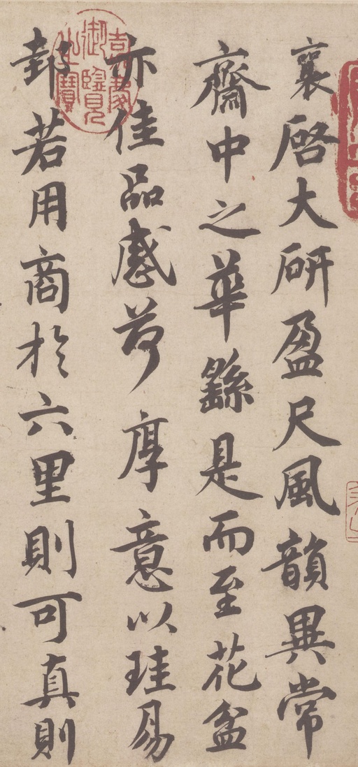 蔡襄 大研帖 - 纸本 - 書法道 - 书法字帖墨迹碑帖作品高清欣赏 - 1