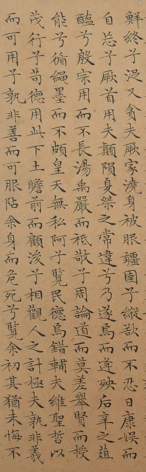 文徵明 小楷离骚经 - 纸本墨迹 - 書法道 - 书法字帖墨迹碑帖作品高清欣赏 - 8