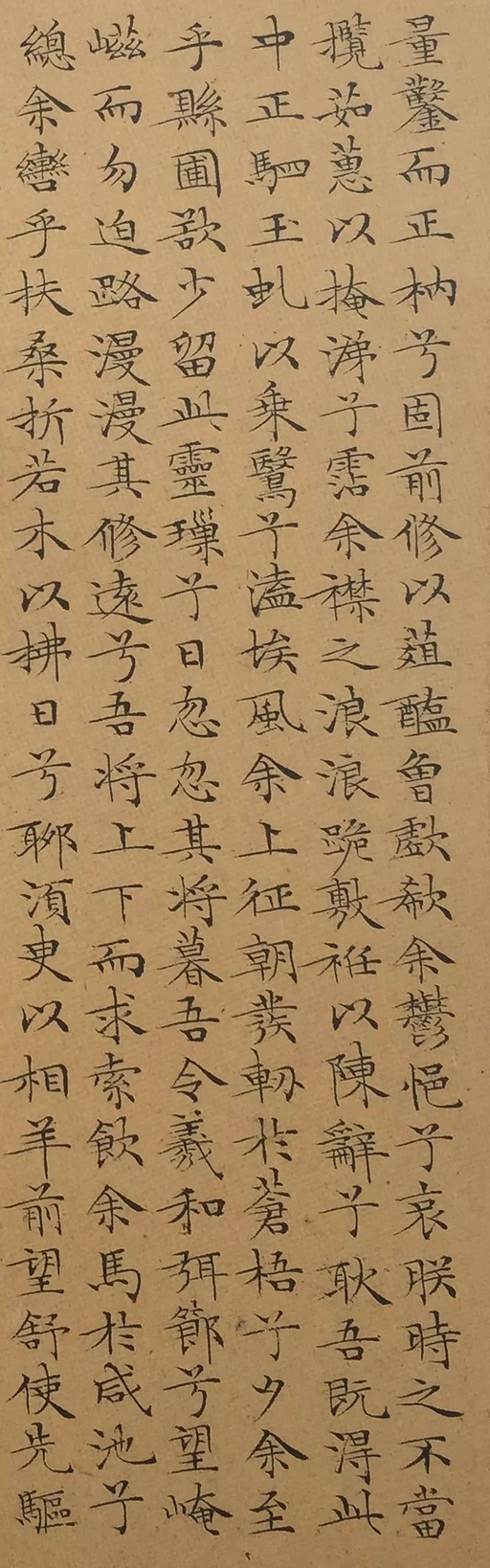 文徵明 小楷离骚经 - 纸本墨迹 - 書法道 - 书法字帖墨迹碑帖作品高清欣赏 - 9