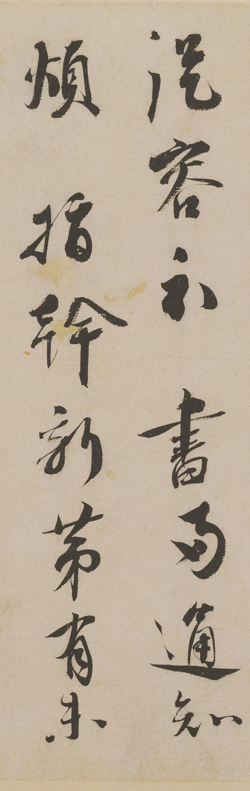 蔡襄 纡问帖 - 纸本 - 書法道 - 书法字帖墨迹碑帖作品高清欣赏 - 2