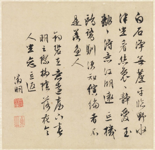 文徵明 山水诗画册页 - 纸本墨迹 - 書法道 - 书法字帖墨迹碑帖作品高清欣赏 - 1