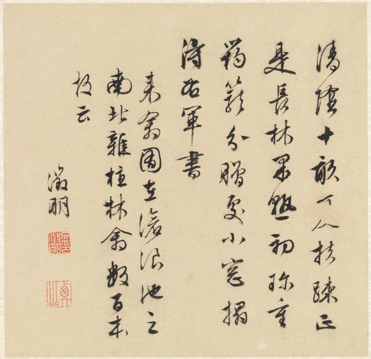 文徵明 山水诗画册页 - 纸本墨迹 - 書法道 - 书法字帖墨迹碑帖作品高清欣赏 - 2