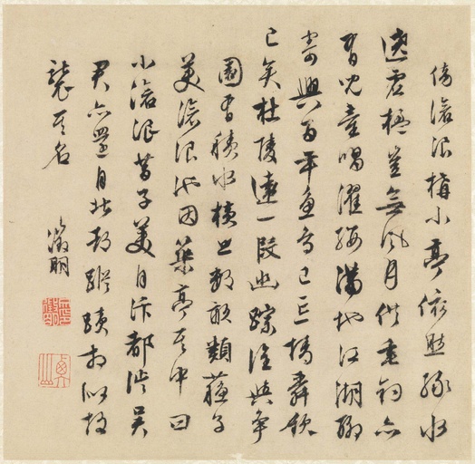 文徵明 山水诗画册页 - 纸本墨迹 - 書法道 - 书法字帖墨迹碑帖作品高清欣赏 - 4