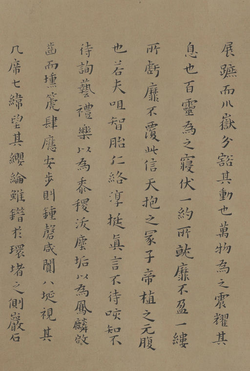 黄道周 孝经颂 - 纸本墨迹 - 書法道 - 书法字帖墨迹碑帖作品高清欣赏 - 3