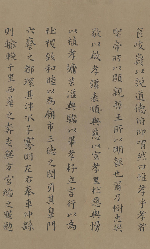 黄道周 孝经颂 - 纸本墨迹 - 書法道 - 书法字帖墨迹碑帖作品高清欣赏 - 5