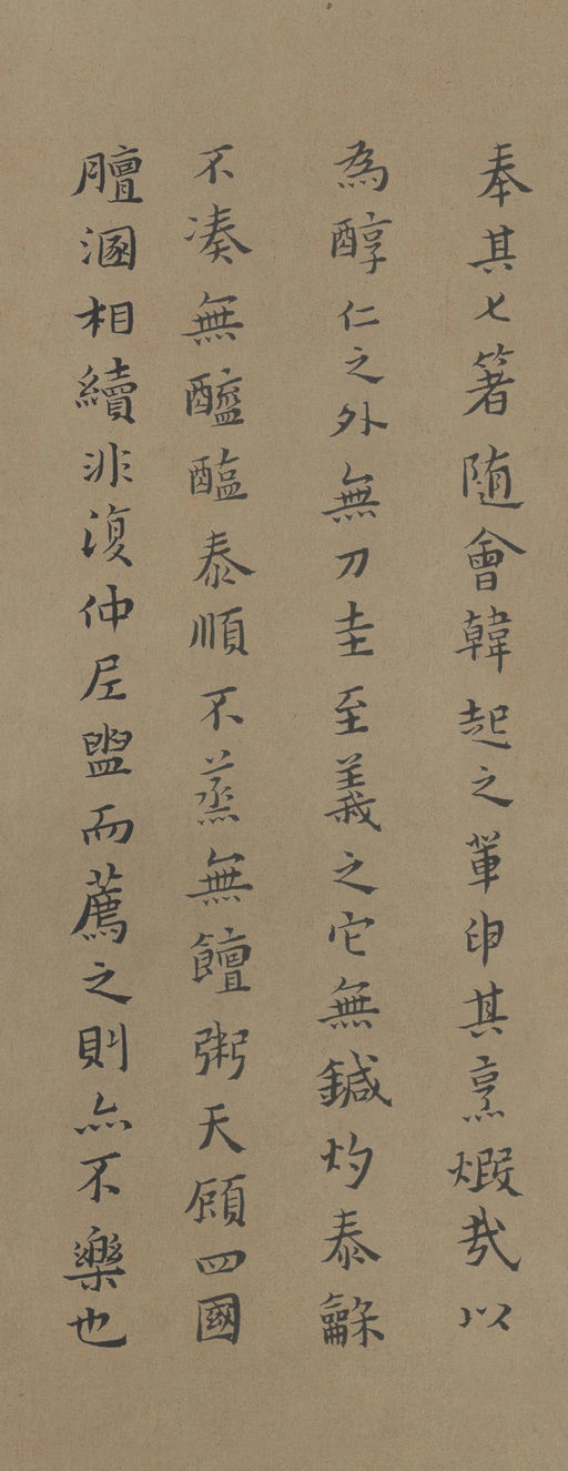 黄道周 孝经颂 - 纸本墨迹 - 書法道 - 书法字帖墨迹碑帖作品高清欣赏 - 8