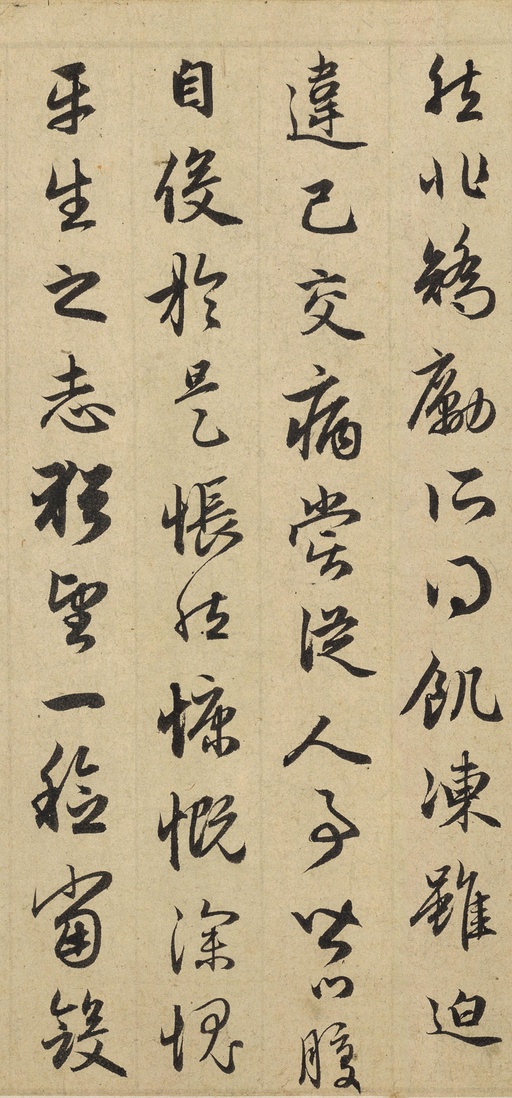 赵孟頫 归去来辞 - 纸本墨迹 - 書法道 - 书法字帖墨迹碑帖作品高清欣赏 - 6