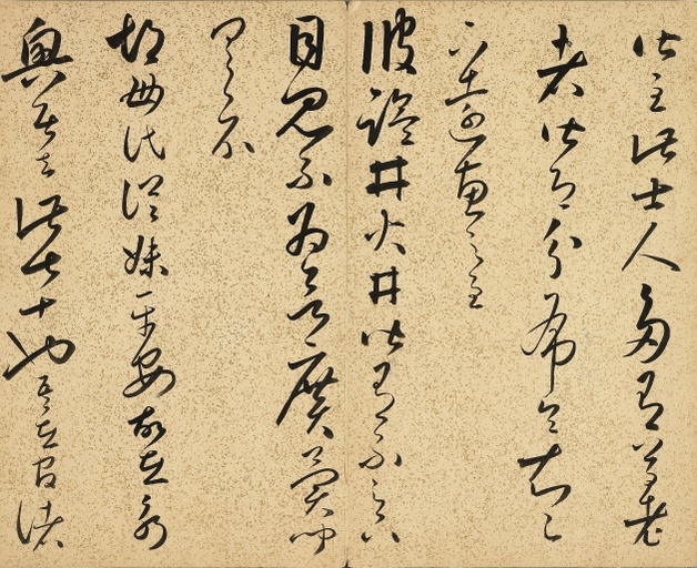 朱大有 临十七帖 - 纸本墨迹 - 書法道 - 书法字帖墨迹碑帖作品高清欣赏 - 7