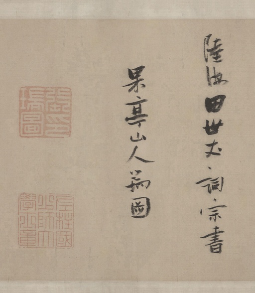 张瑞图 行草苏轼赤壁怀古 - 纸本墨迹 - 書法道 - 书法字帖墨迹碑帖作品高清欣赏 - 18