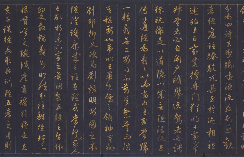 赵孟頫 泥金书孝经 - 纸本 - 書法道 - 书法字帖墨迹碑帖作品高清欣赏 - 7