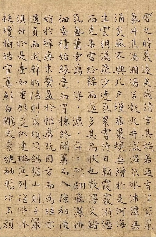 王宠 雪赋月赋 - 纸本墨迹 - 書法道 - 书法字帖墨迹碑帖作品高清欣赏 - 2