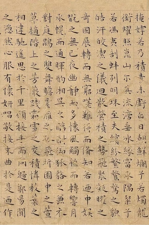 王宠 雪赋月赋 - 纸本墨迹 - 書法道 - 书法字帖墨迹碑帖作品高清欣赏 - 3