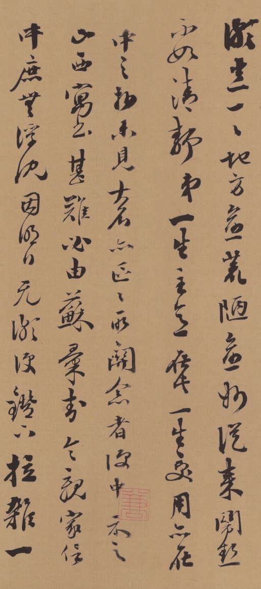 梁同书 梁同书手札 - 纸本墨迹 - 書法道 - 书法字帖墨迹碑帖作品高清欣赏 - 2