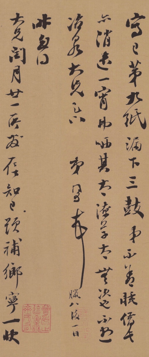 梁同书 梁同书手札 - 纸本墨迹 - 書法道 - 书法字帖墨迹碑帖作品高清欣赏 - 3