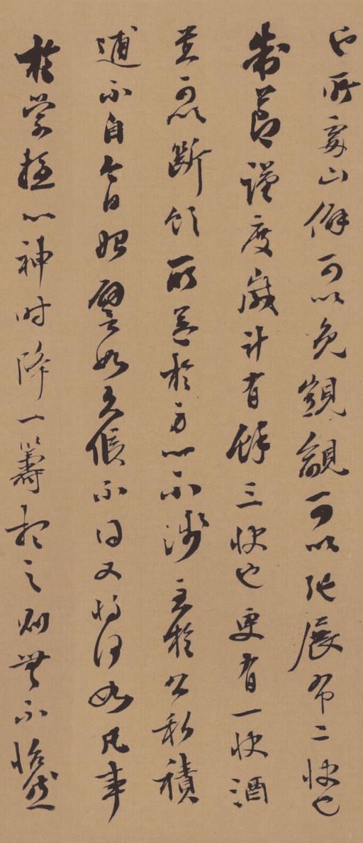 梁同书 梁同书手札 - 纸本墨迹 - 書法道 - 书法字帖墨迹碑帖作品高清欣赏 - 4