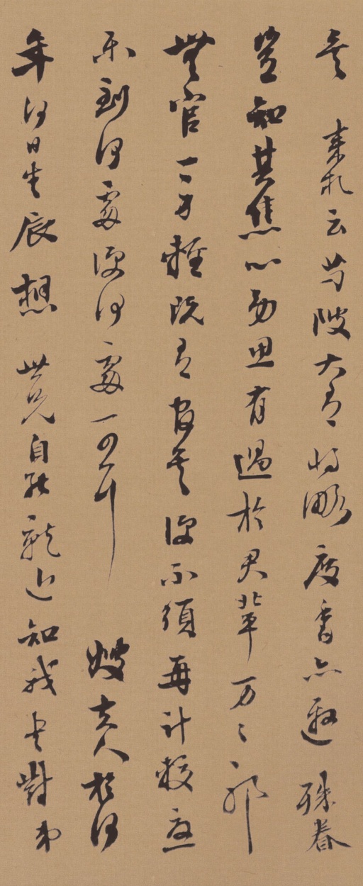 梁同书 梁同书手札 - 纸本墨迹 - 書法道 - 书法字帖墨迹碑帖作品高清欣赏 - 5