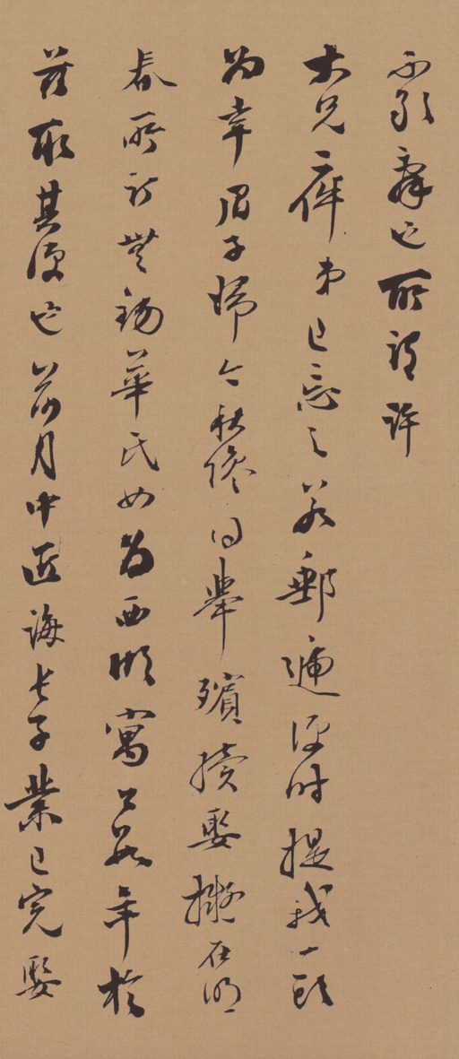 梁同书 梁同书手札 - 纸本墨迹 - 書法道 - 书法字帖墨迹碑帖作品高清欣赏 - 6