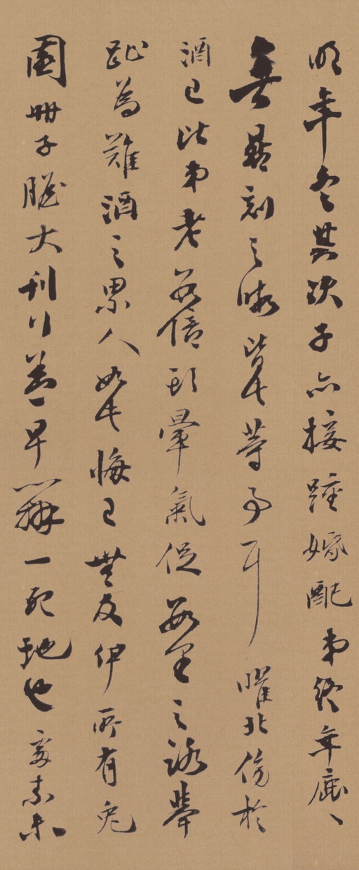 梁同书 梁同书手札 - 纸本墨迹 - 書法道 - 书法字帖墨迹碑帖作品高清欣赏 - 7