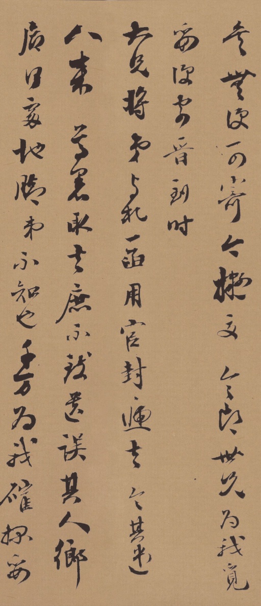 梁同书 梁同书手札 - 纸本墨迹 - 書法道 - 书法字帖墨迹碑帖作品高清欣赏 - 9