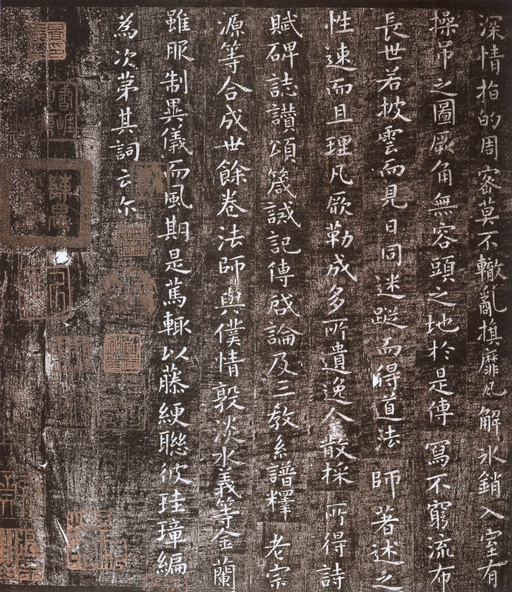 虞世南 破邪论序 - 拓本 - 書法道 - 书法字帖墨迹碑帖作品高清欣赏 - 4