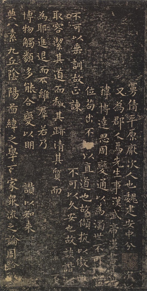 王羲之 东方朔画赞 - 宝晋斋法帖本 - 書法道 - 书法字帖墨迹碑帖作品高清欣赏 - 1