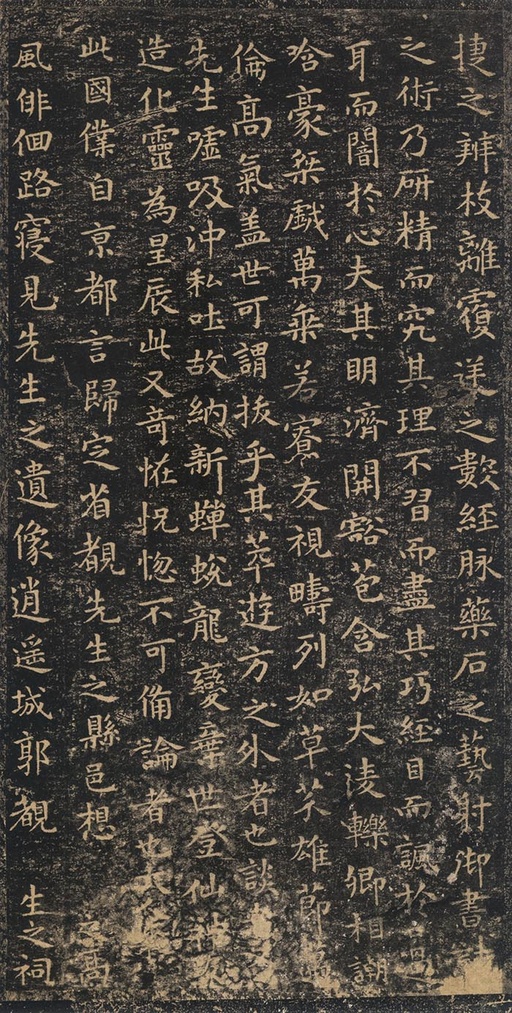 王羲之 东方朔画赞 - 宝晋斋法帖本 - 書法道 - 书法字帖墨迹碑帖作品高清欣赏 - 2