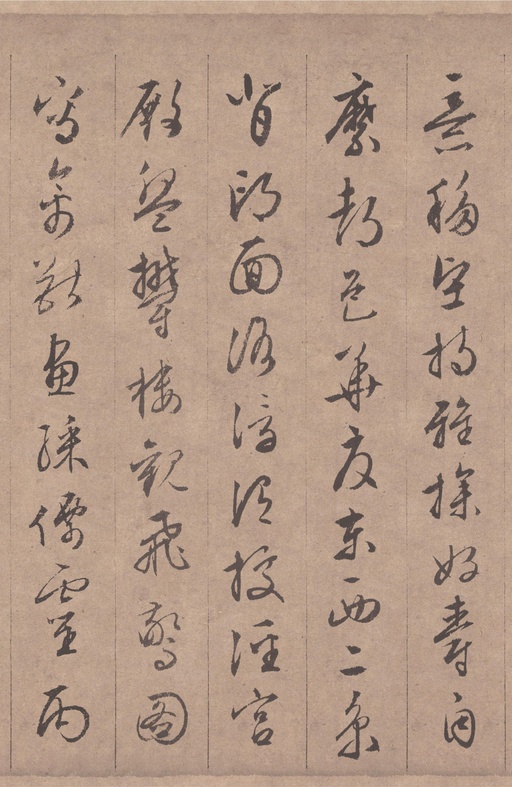 文徵明 行书千字文 - 纸本墨迹 - 書法道 - 书法字帖墨迹碑帖作品高清欣赏 - 10