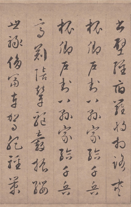 文徵明 行书千字文 - 纸本墨迹 - 書法道 - 书法字帖墨迹碑帖作品高清欣赏 - 12