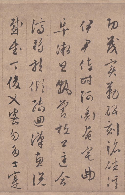 文徵明 行书千字文 - 纸本墨迹 - 書法道 - 书法字帖墨迹碑帖作品高清欣赏 - 13