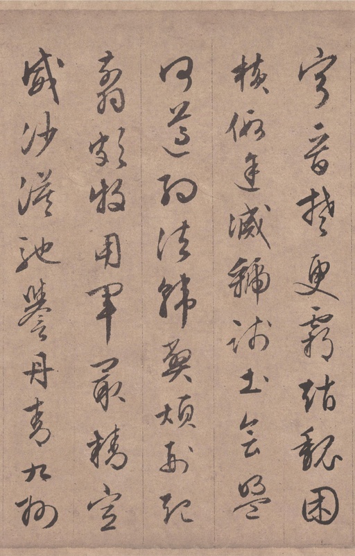 文徵明 行书千字文 - 纸本墨迹 - 書法道 - 书法字帖墨迹碑帖作品高清欣赏 - 14