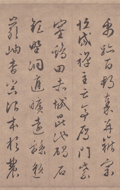 文徵明 行书千字文 - 纸本墨迹 - 書法道 - 书法字帖墨迹碑帖作品高清欣赏 - 15