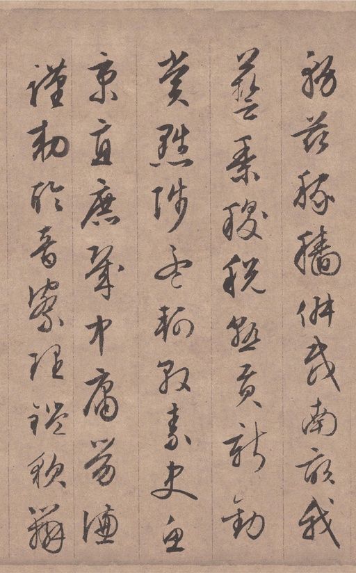 文徵明 行书千字文 - 纸本墨迹 - 書法道 - 书法字帖墨迹碑帖作品高清欣赏 - 16