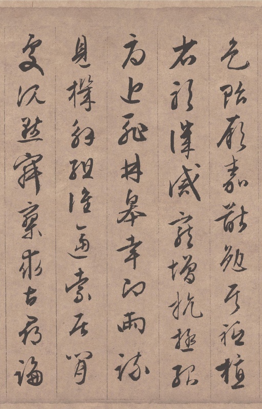 文徵明 行书千字文 - 纸本墨迹 - 書法道 - 书法字帖墨迹碑帖作品高清欣赏 - 17