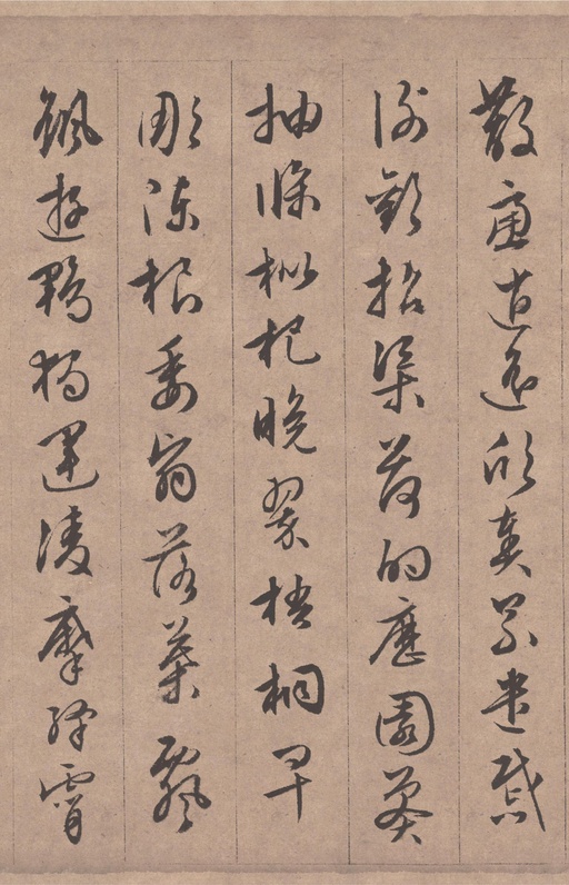 文徵明 行书千字文 - 纸本墨迹 - 書法道 - 书法字帖墨迹碑帖作品高清欣赏 - 18