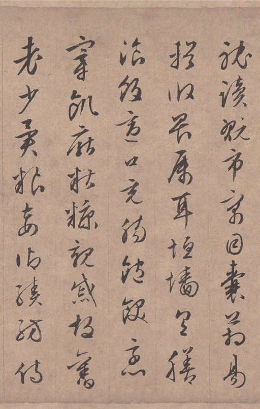 文徵明 行书千字文 - 纸本墨迹 - 書法道 - 书法字帖墨迹碑帖作品高清欣赏 - 19