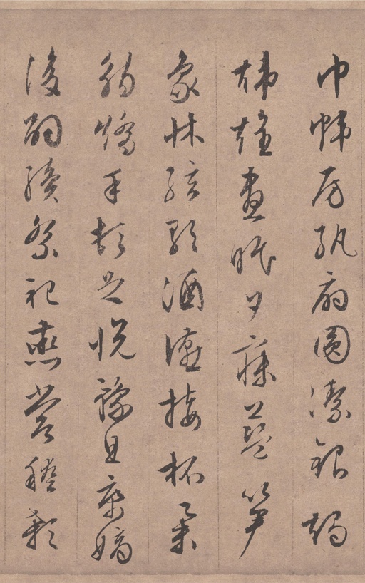 文徵明 行书千字文 - 纸本墨迹 - 書法道 - 书法字帖墨迹碑帖作品高清欣赏 - 20