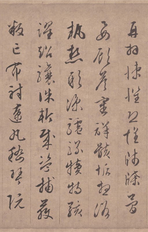 文徵明 行书千字文 - 纸本墨迹 - 書法道 - 书法字帖墨迹碑帖作品高清欣赏 - 21