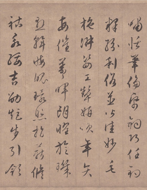 文徵明 行书千字文 - 纸本墨迹 - 書法道 - 书法字帖墨迹碑帖作品高清欣赏 - 22