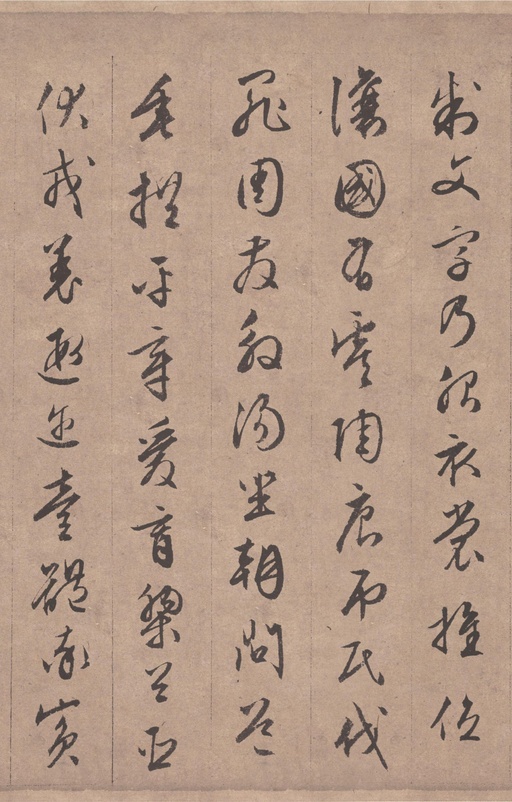 文徵明 行书千字文 - 纸本墨迹 - 書法道 - 书法字帖墨迹碑帖作品高清欣赏 - 3